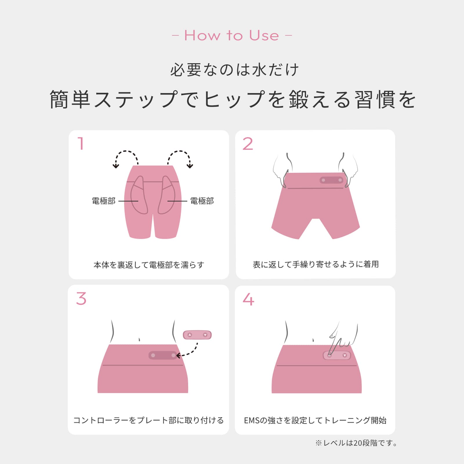 シックスパッド ヒップフィット ピンク S(S ピンク): MTG ONLINESHOP