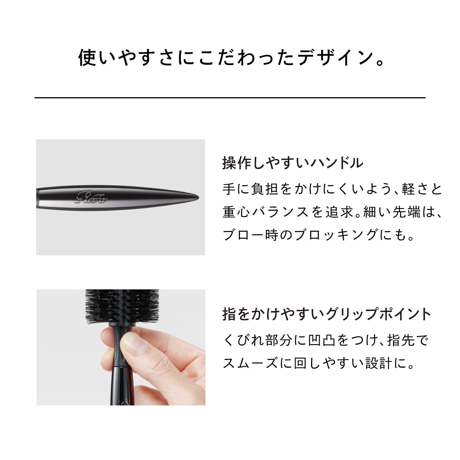 リファロールブラシ45: MTG ONLINESHOP｜JAL Mall｜ショッピングで