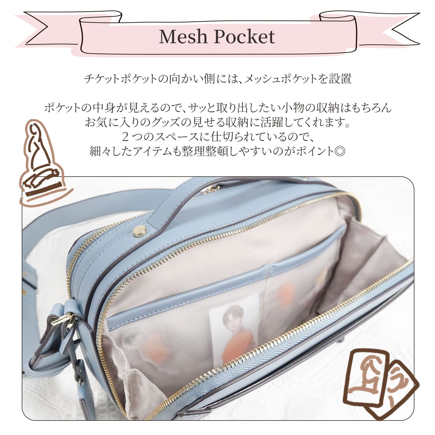 Jewelna Rose オタハピ ミニバッグ 16184(04：グリーン): ACE