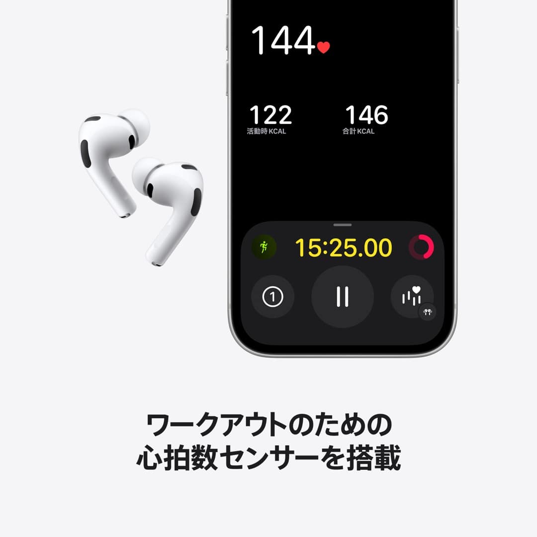 AirPods Pro 3 with AppleCare+: Apple Rewards Store｜JAL Mall