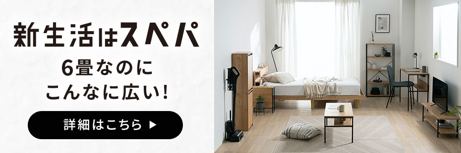 家電セット 3点 冷蔵庫162L 洗濯機5kg 単機能レンジ ホワイト ≪設置無し≫