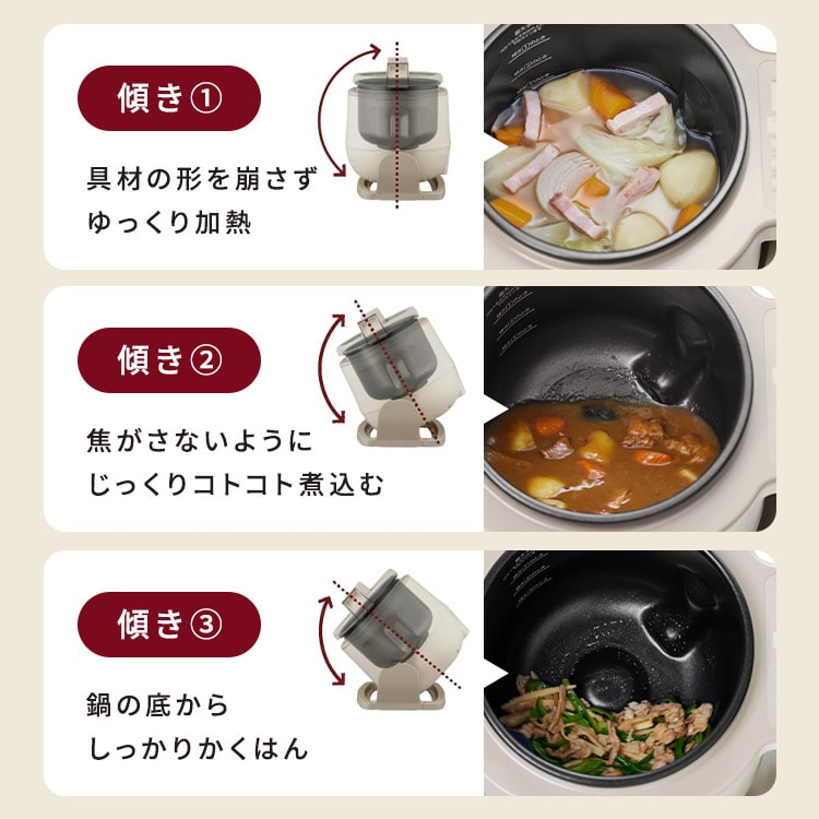 CHEF DRUM 自動調理鍋 4.5L DAC-IB2-C アイボリー