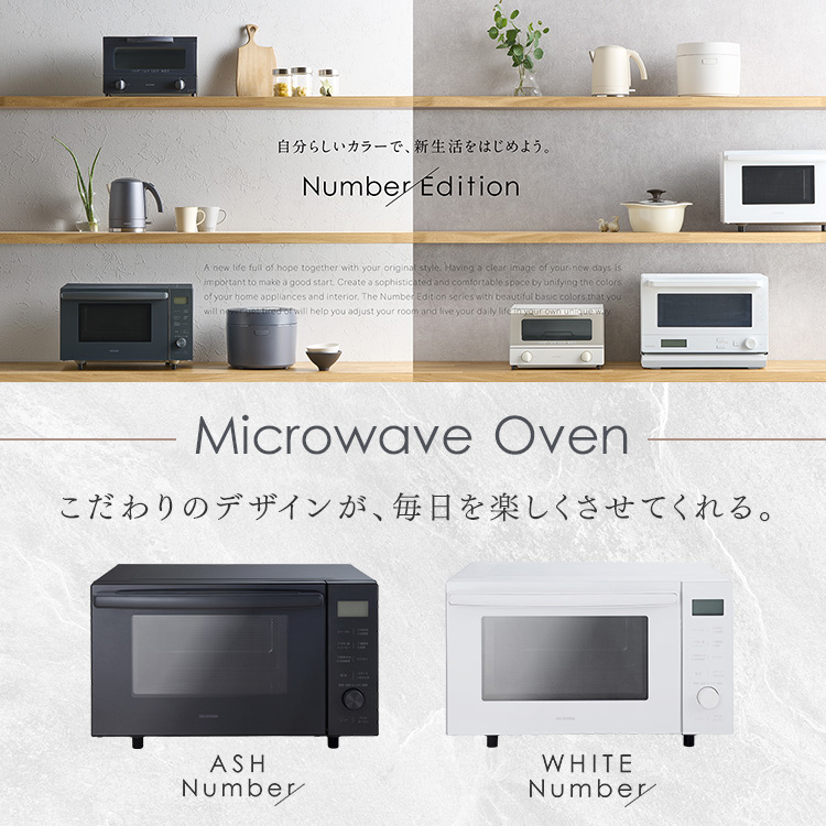 オーブンレンジ 18L MO-F1809-CW 自動メニュー11種類 ホワイト