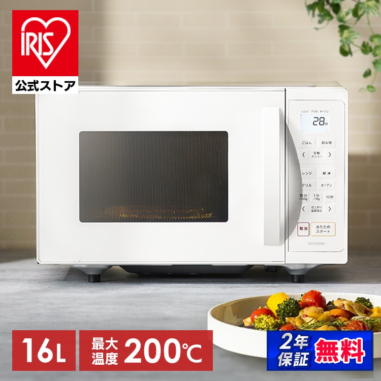 オーブンレンジ 16L MO-F1601-W ホワイト 安心延長保証: アイリス