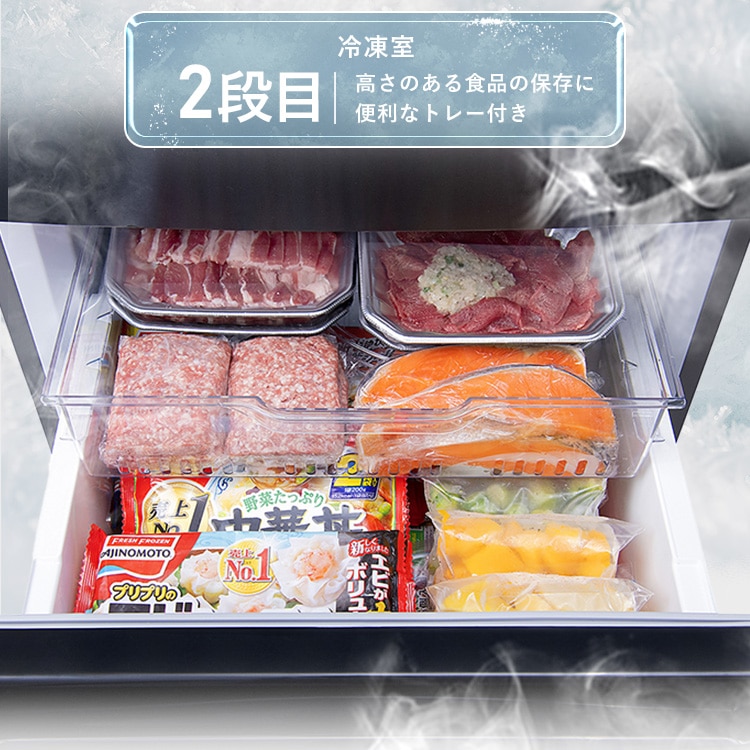 冷蔵庫 320L 自動霜取り IRSN-32B-B