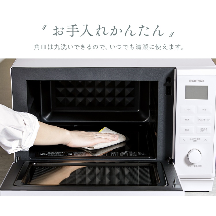 送料込み＊アイリスオーヤマ 電子レンジ 2024年製＊1202-5 送料込み