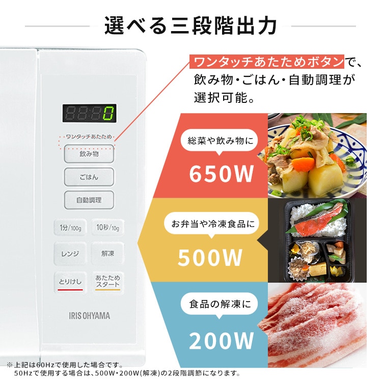 電子レンジ 18L フラットテーブル PMB-F186-B ブラック