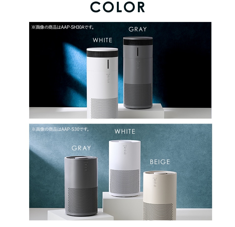 空気清浄機 16畳 AAP-S30B-W ホワイト