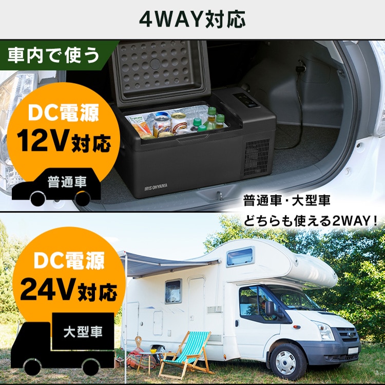 冷蔵庫 20L ポータブル IPD-2A-B