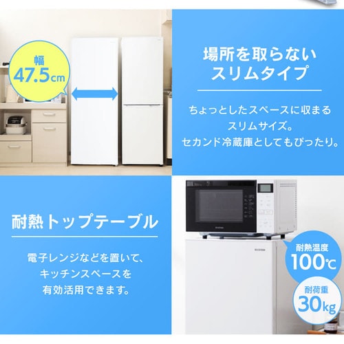 冷蔵庫 142L 省エネ IRSN-14A-W