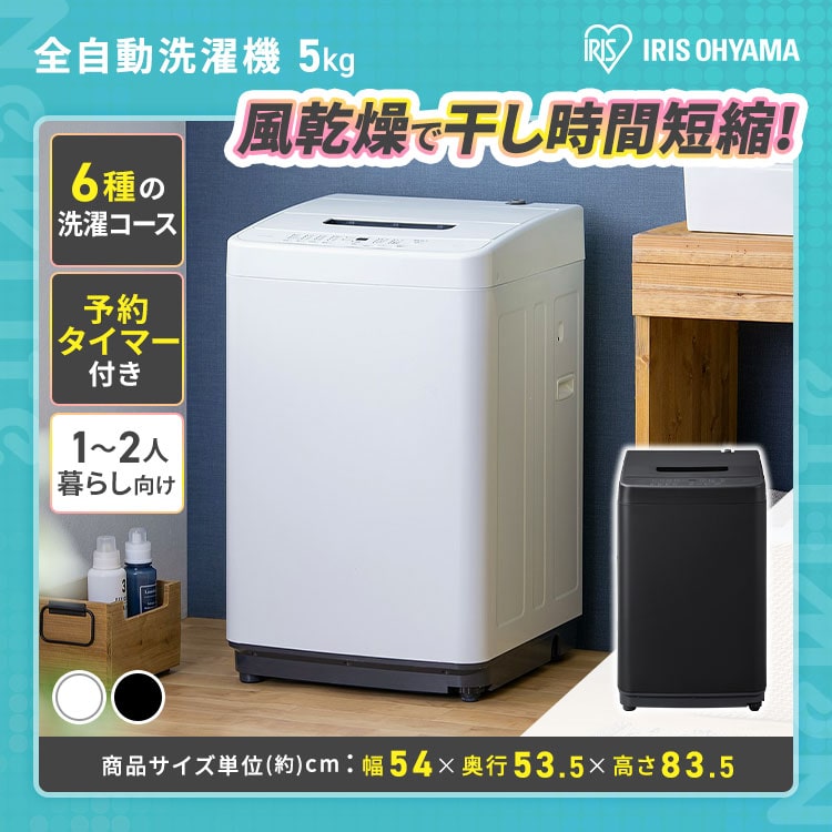 5E13】設置まで対応 新生活 人気モデル 冷蔵庫 洗濯機 電子レンジ
