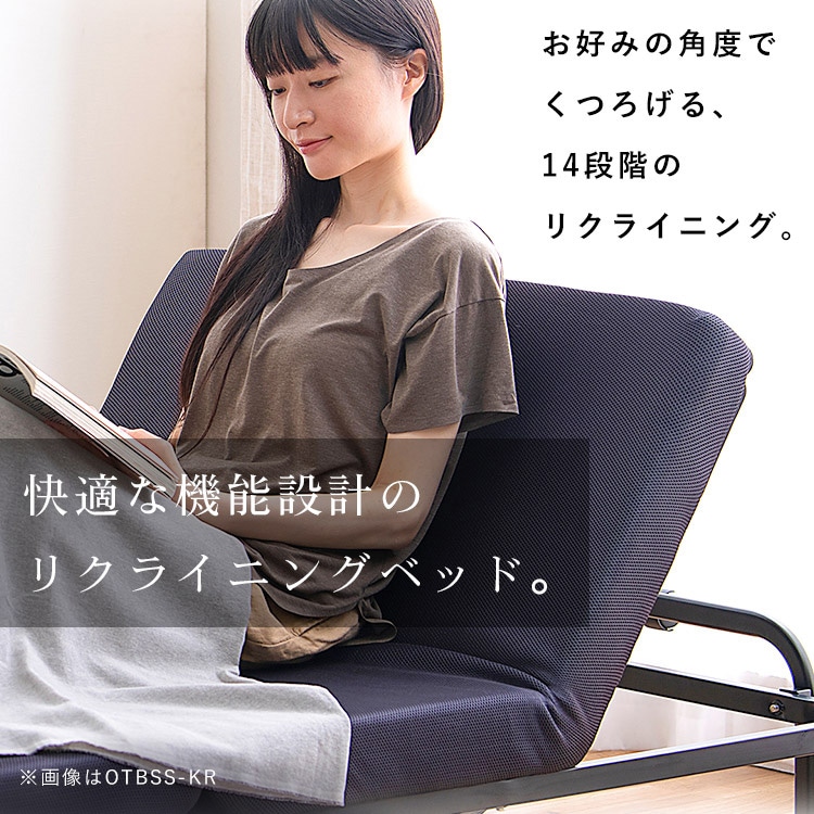 折りたたみベッド ハイタイプ シングル OTBSS-KRHブラック