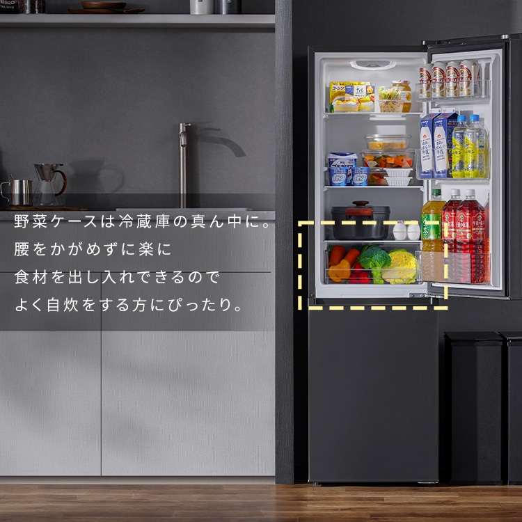 冷凍冷蔵庫 170L IRSD-17A-W ホワイト