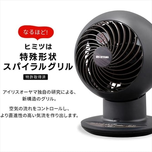 サーキュレータアイ 18畳デザインモデル 上下左右首振り KCF-SCC151T