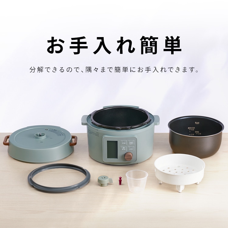 電気圧力鍋 3.0L 自動メニュー108種 PMPC-MB3-C アイボリー