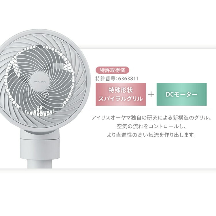 扇風機 サーキュレーター サーキュレーター扇風機 18畳 dcモーター