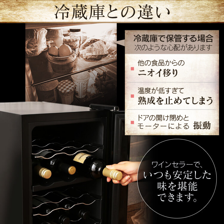 値下 アイリスオーヤマ ワインセラー 18本収納 50L PWC-502P-B ワイン