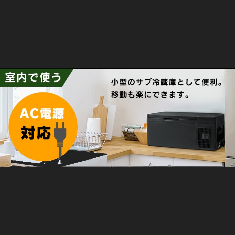 車載冷蔵庫 15L スマホ充電対応 PCR-15U-G