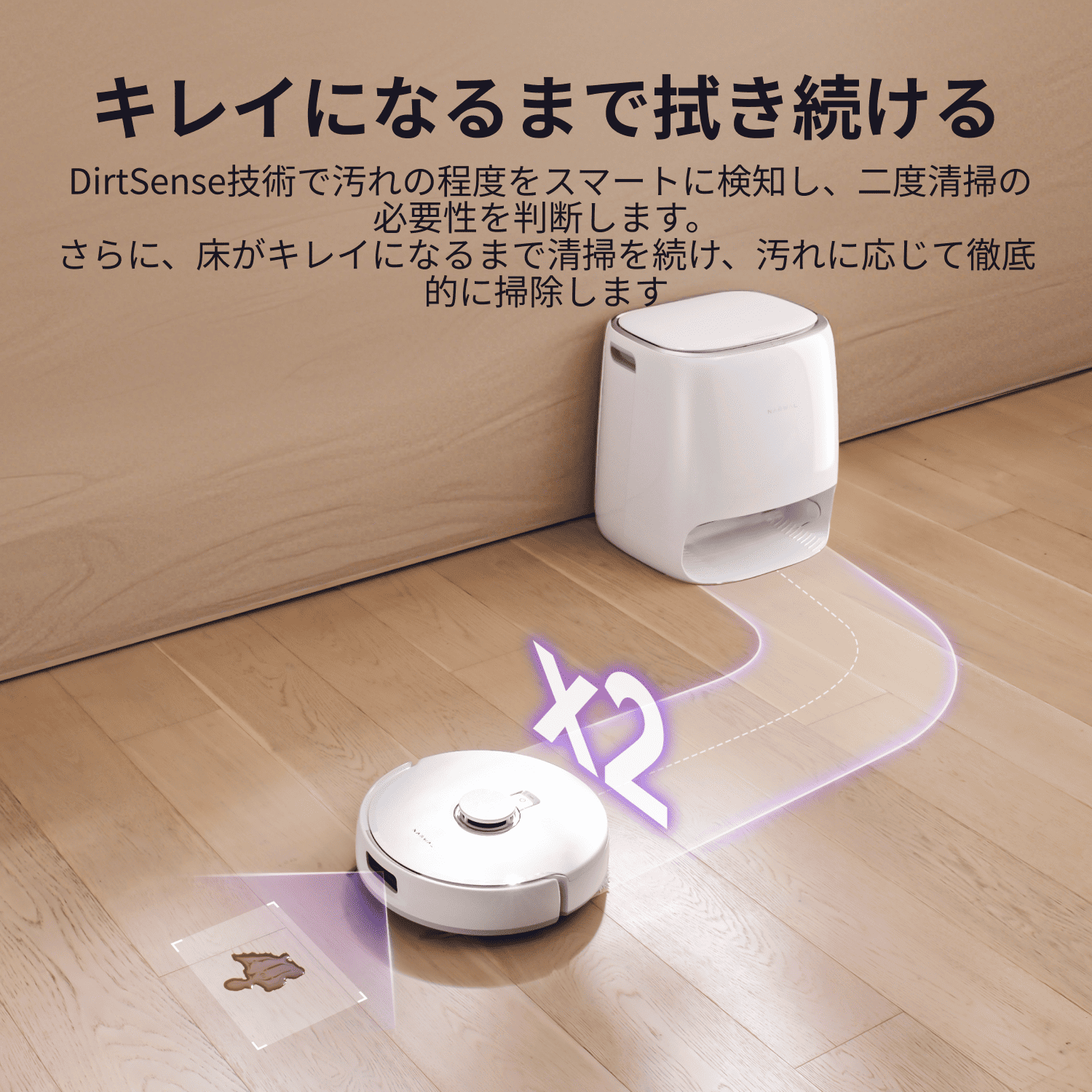 Narwal ナーワル なーわる Freo フレオ ふれお Freo Pro ロボット掃除