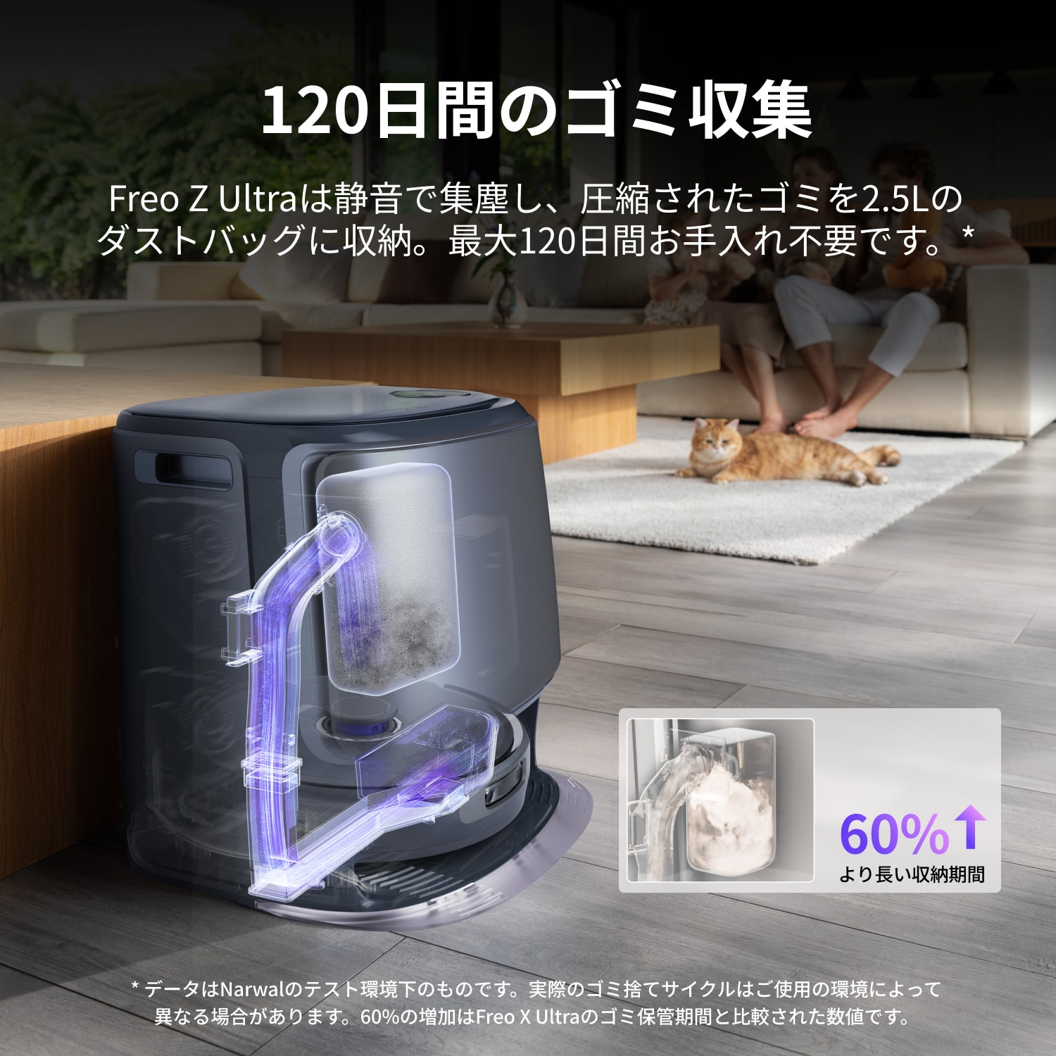 Narwal ナーワル なーわる Freo フレオ ふれお Plus プラス ぷらす