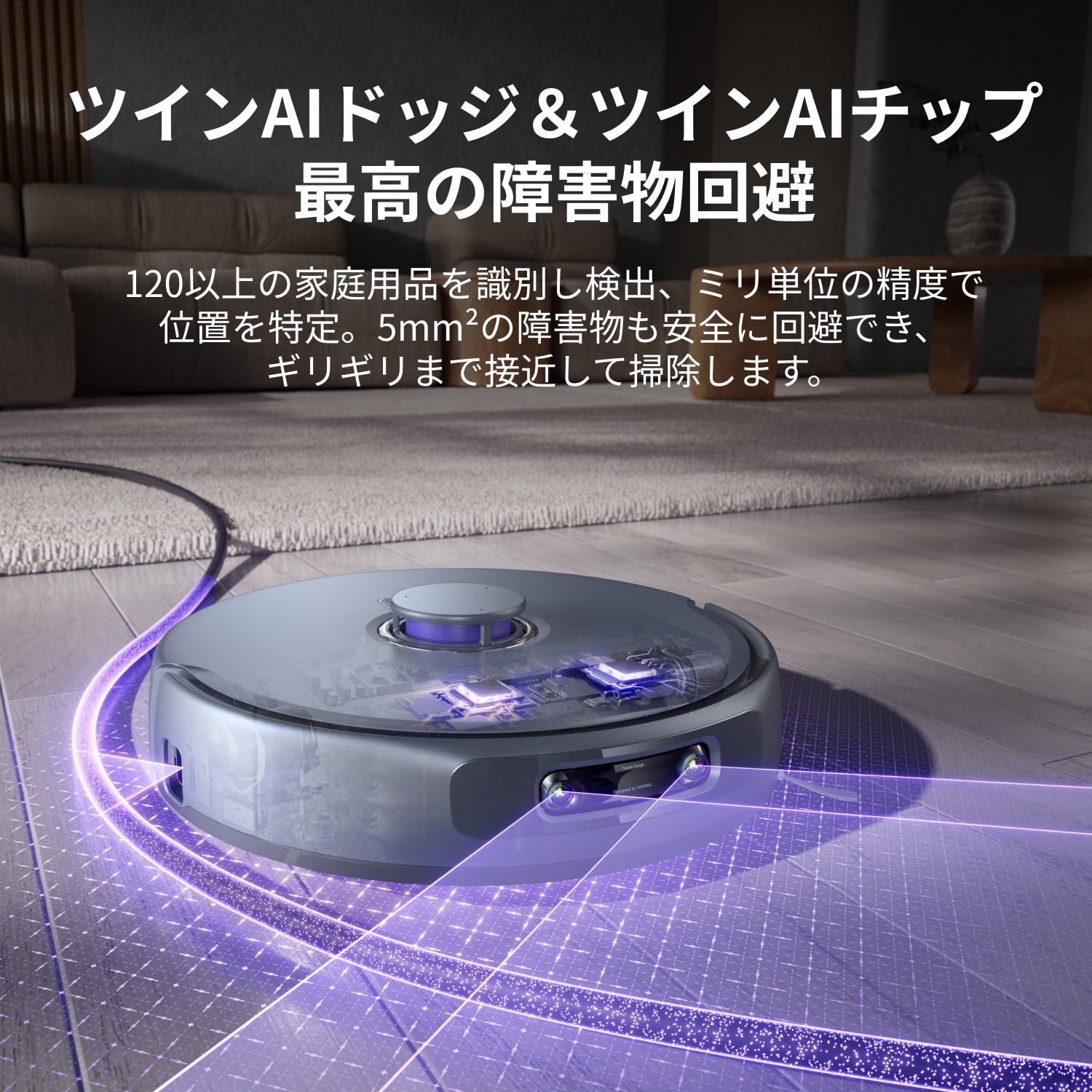 Narwal ナーワル なーわる Freo フレオ ふれお Plus プラス ぷらす