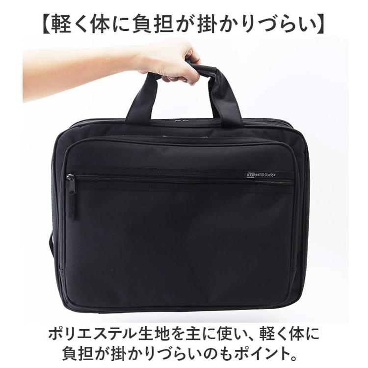 ビジネスバッグ メンズ 通販 ビジネスリュック ショルダーバッグ 3WAY