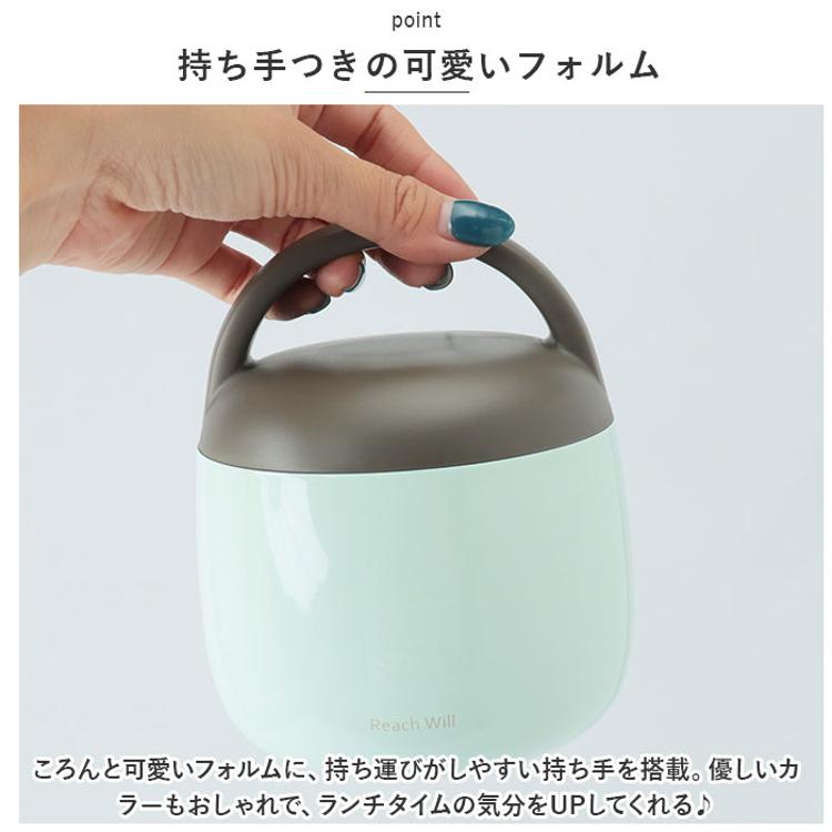 魔法瓶 ランチポット 500ml 通販 LUNCH POT 容器 おかず容器
