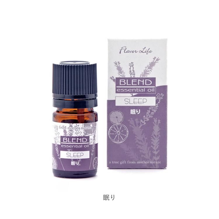 エッセンシャルオイル アロマテラピー 通販 アロマ 香り 天然精油