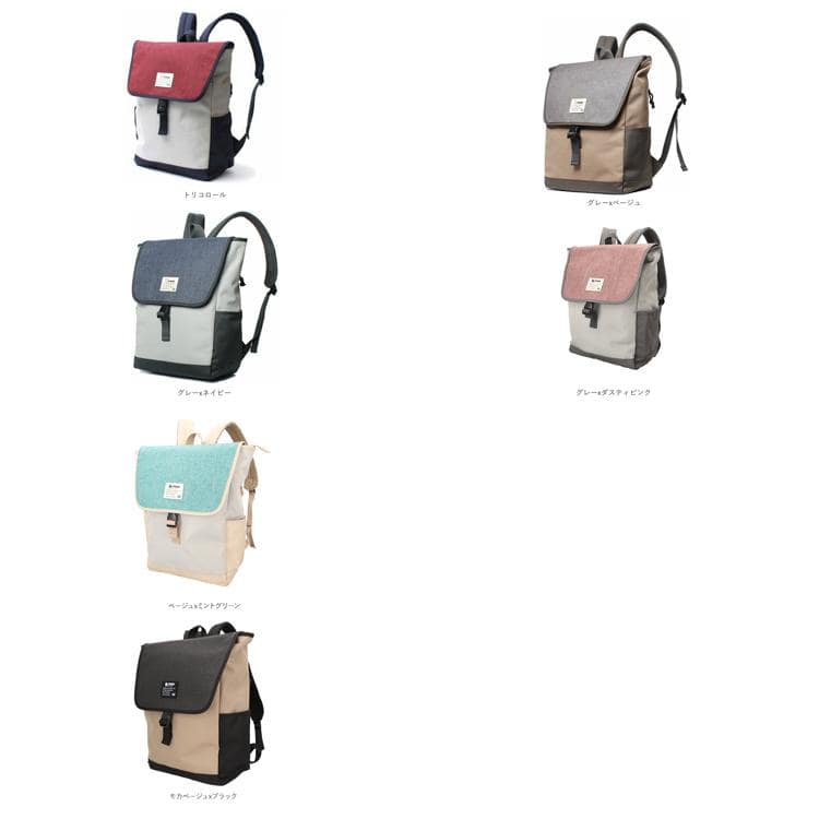 moz リュック モズ ZZEI-12 通販 レディース リュックサック パック