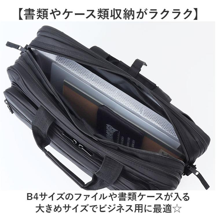 ビジネスバッグ メンズ 通販 ビジネスリュック ショルダーバッグ 3WAY