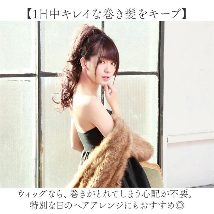 プリシラ 部分 ウィッグ prisila AC-77 通販 日本製 ポニーテール