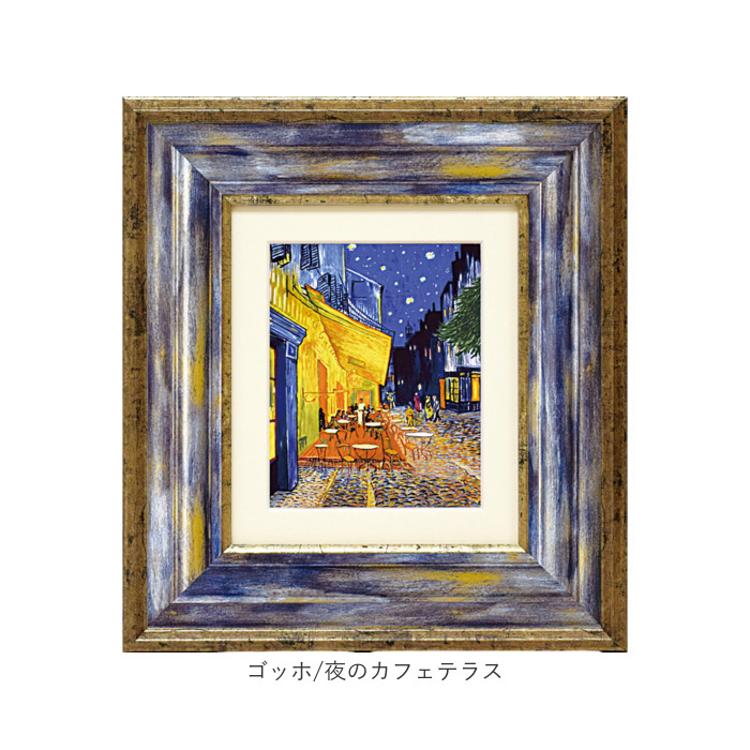 玄関 絵画 壁掛け 額入り 通販 MW-050 アートフレーム アートパネル