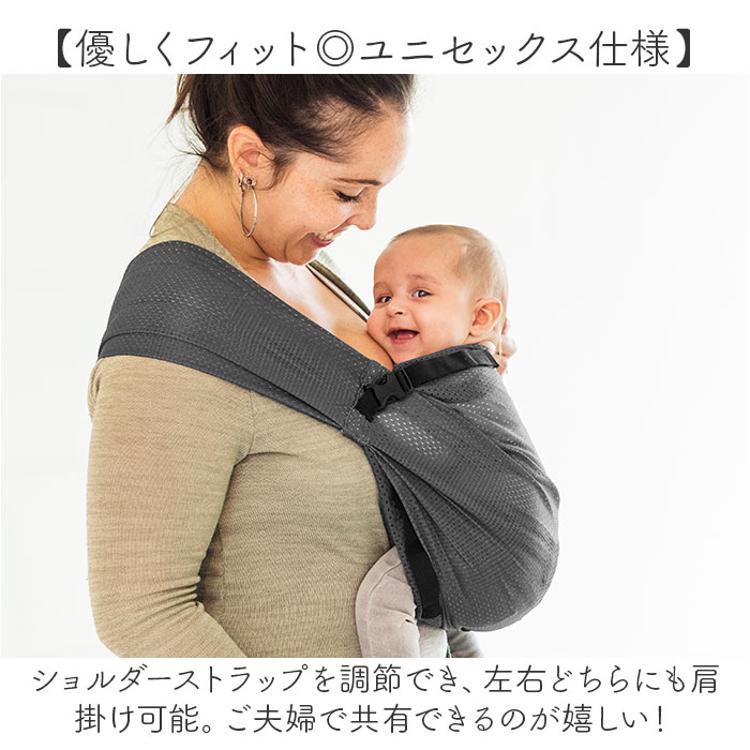 スリング 抱っこひも 通販 minimonkey ミニモンキー ミニスリング