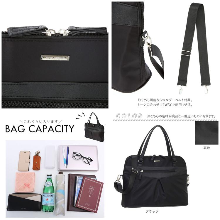 ビジネスバッグ 軽量 レディース ナイロン 通販 2way マチ広 自立 大
