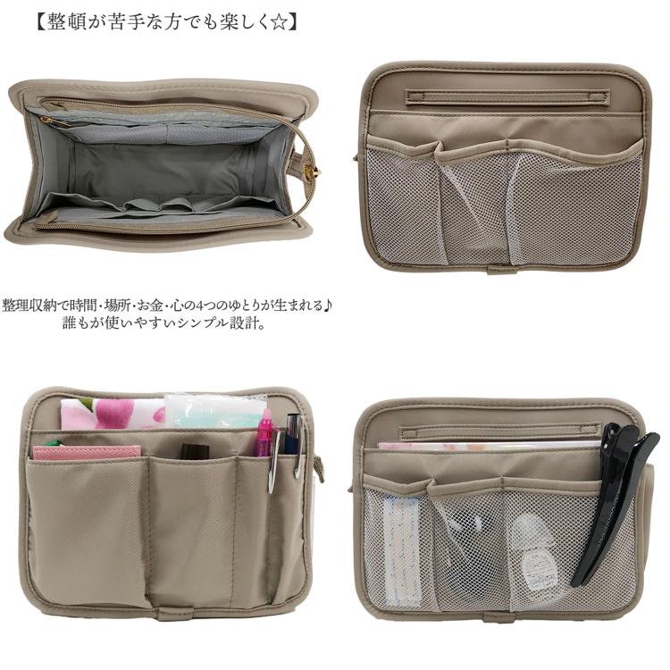 Hana様オーダーページ バッグインバッグ Hana様オーダーページ バッグ