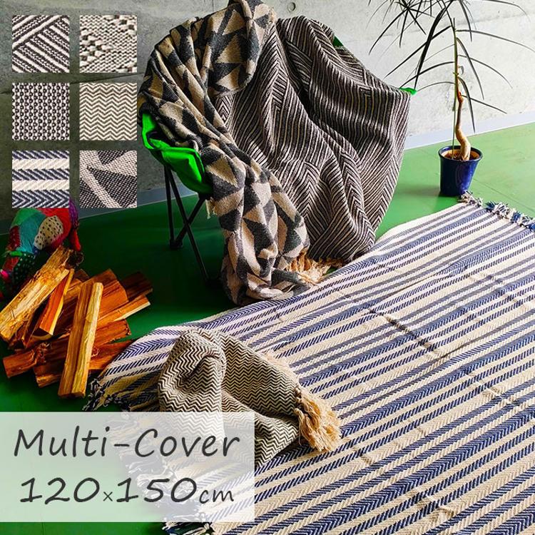 マルチカバー おしゃれ ファブリック 通販 長方形 カバー ベッド
