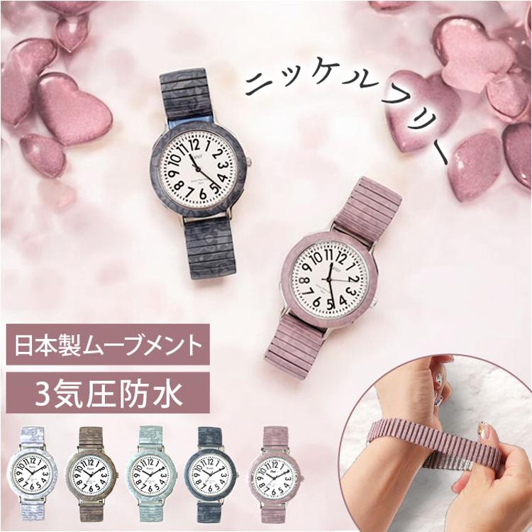 plaisir 時計 NTK-305 通販 腕時計 ニッケルフリー リストウォッチ