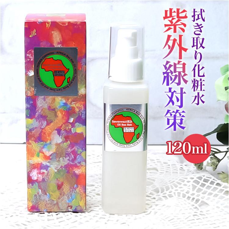 拭き取り化粧水 通販 日本製 ふきとり化粧水 化粧水 ローション 角質