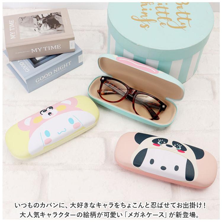 メガネケース 子供 通販 眼鏡ケース めがねケース キャラクター グッズ