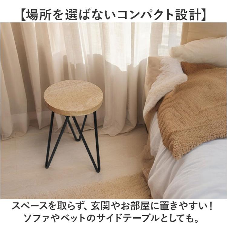 サイドテーブル 丸型 おしゃれ 通販 ナイトテーブル テーブル 丸