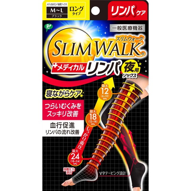 サンドラッグ/衛生用品/衛生雑貨・フットケア・冷却用品/着圧ソックス