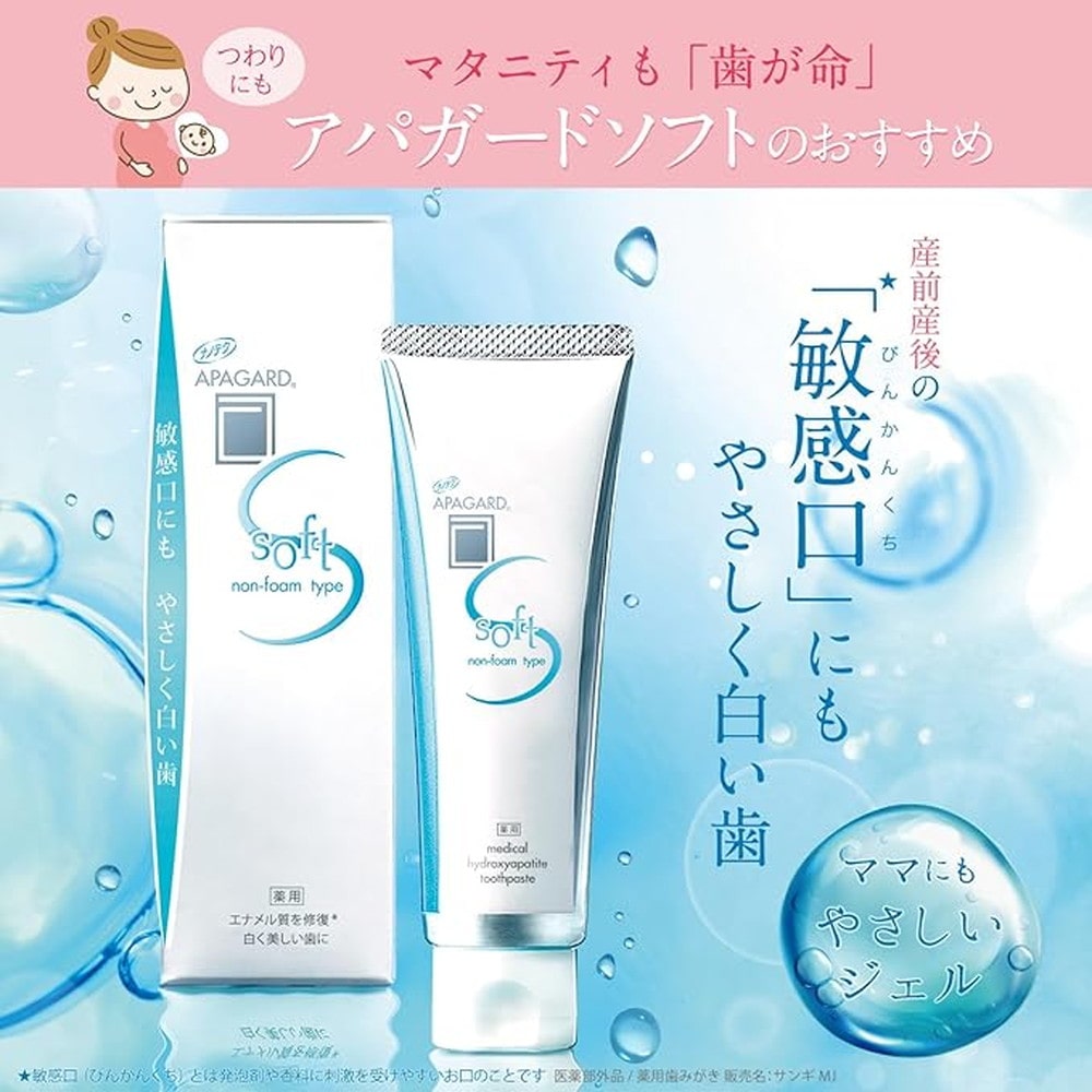 アパガードソフト 80G: サンドラッグ｜JAL Mall｜ショッピングでマイル