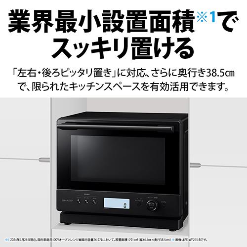 SHARP オーブンレンジ RE-SS8C-B 2015年製 1000w シャープ RE-SS8C