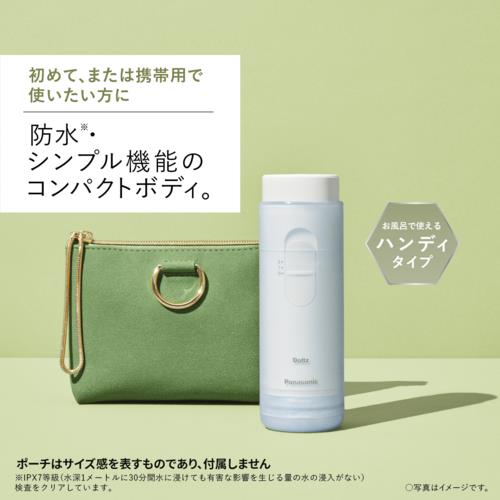 長期5年保証付】パナソニック(Panasonic) EW-DJ11-A 青 ジェット