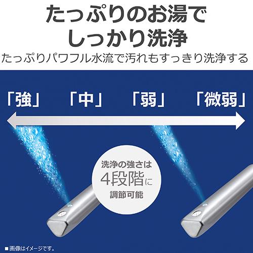 東芝(TOSHIBA) SCS-TCK1020 N パステルアイボリー CLEAN WASH 温水洗浄