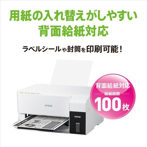 エプソン(EPSON) エコタンク搭載モデル PX-S161T モノクロ