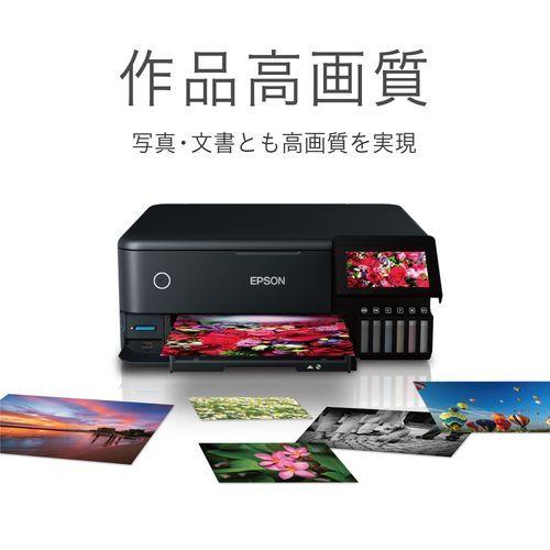 エプソン(EPSON) エコタンク搭載モデル EW-M873T インクジェット複合機