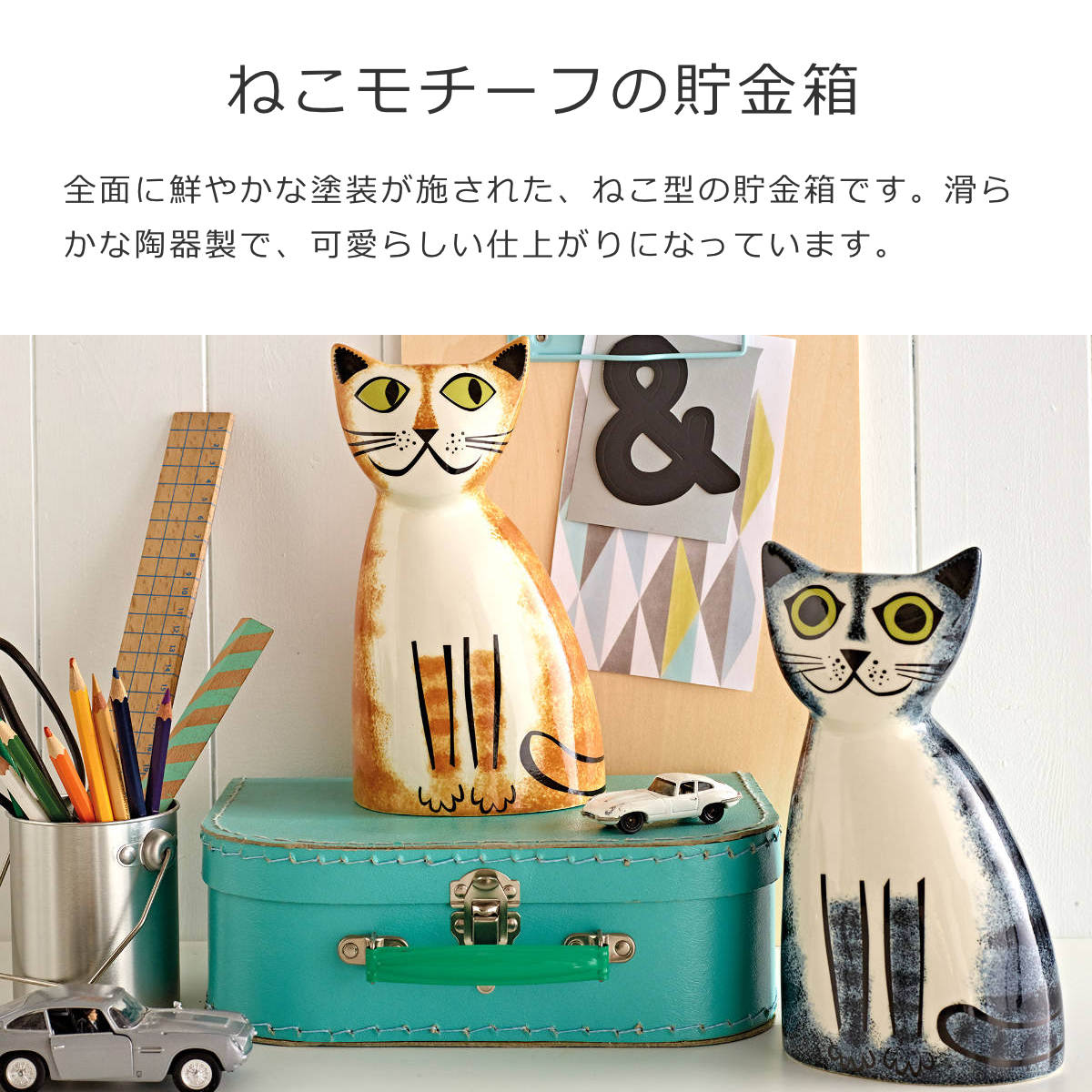 貯金箱 Hannah Turner Money box Cat ネコ （ ハンナターナー マネー