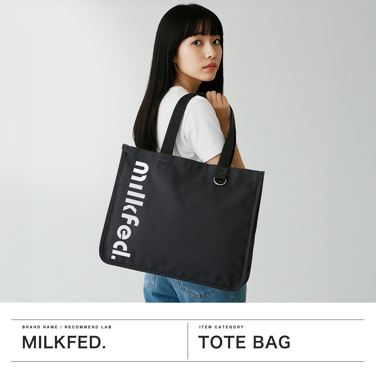 ミルクフェド トートバッグ A4 大きめ キャンバス 布 MILKFED. バッグ