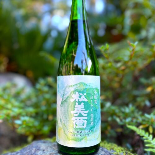 丹沢の地酒 松みどり